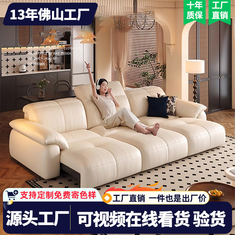 Modern simple leather sofa bed first layer cowhide retro cream style living room electric home theater adjustable