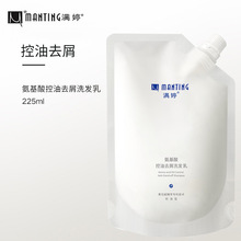 �M��ϴ�lˮ225ml���b�a���bϴ�l���ˮ����ȥм�غ��坍��l