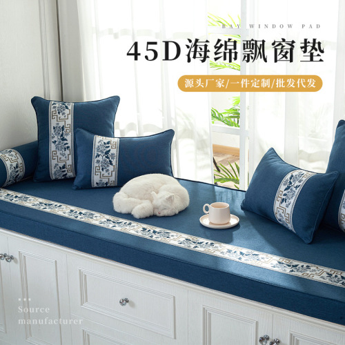 New Chinese style bay window mat window sill mat tatami sponge cushion bedroom deck solid color balcony mat wholesale dropshipping