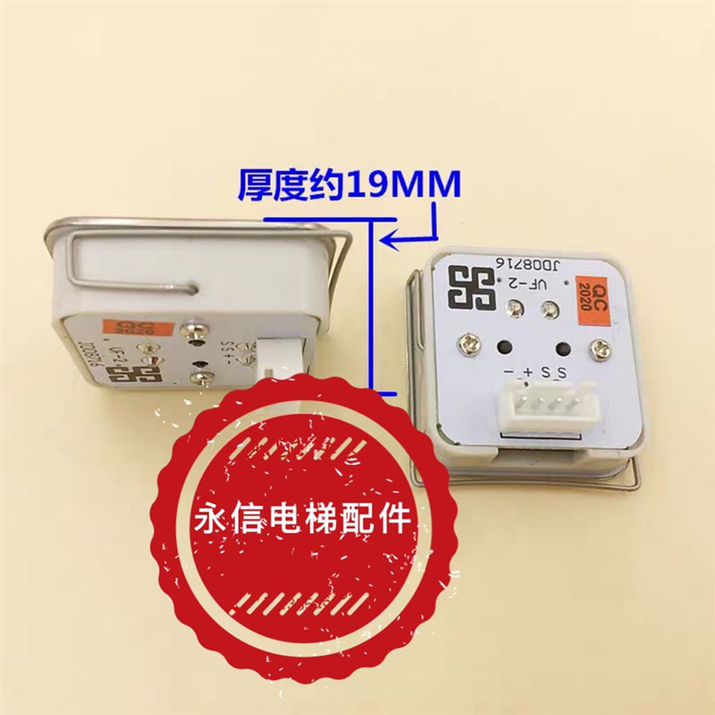 适用于电梯按钮/|33*33电梯按钮|南亚按钮|电梯VF-2按钮 代替配线