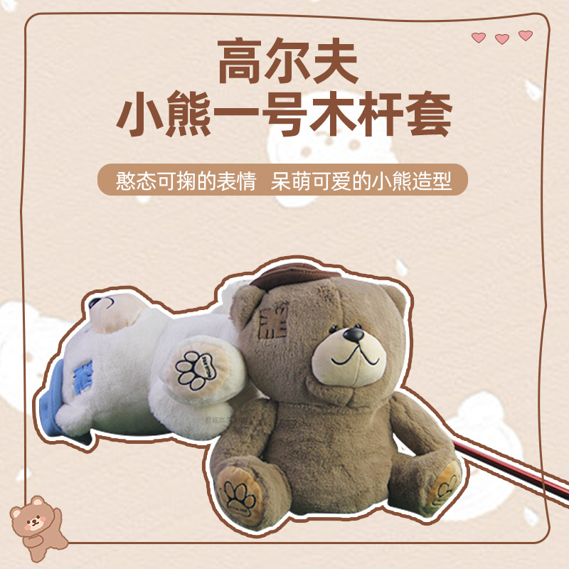 �߶���С��1��ľ���׸�ͷ����������ë����޺�̬����ë�޹���3ɫ