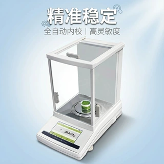0.1毫克级触摸屏全自动内校电子天平 FA1004T