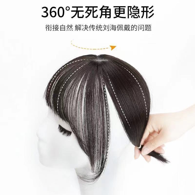 3D estilo francés aire flequillo peluca cabeza femenina cabello artificial sin costuras aumento cabello cubierta cabello blanco frente peluca natural
