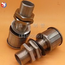 ���P�ˮñ 316L 304 �V�^ ��ˮ�� ��֬��׽�� ���ŞV�� �@�z��