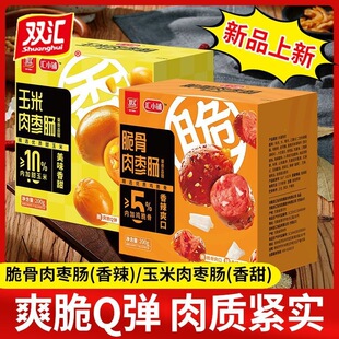 �p�R����◗�c200g���b���ןṷ�c����c������������c��ʳ���c