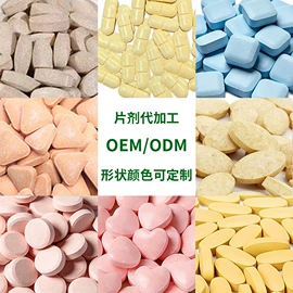 保健食品;复合保健产品;蛋白粉氨基酸