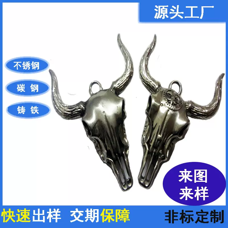 304不锈钢精密铸件厂不锈钢铸造件精密铸造饰品件 硅溶胶精密铸造