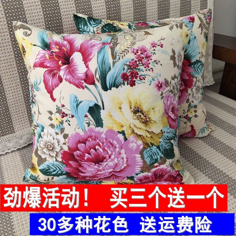 Cotton pillow, pillowcase, square sofa for bed, increased thickness