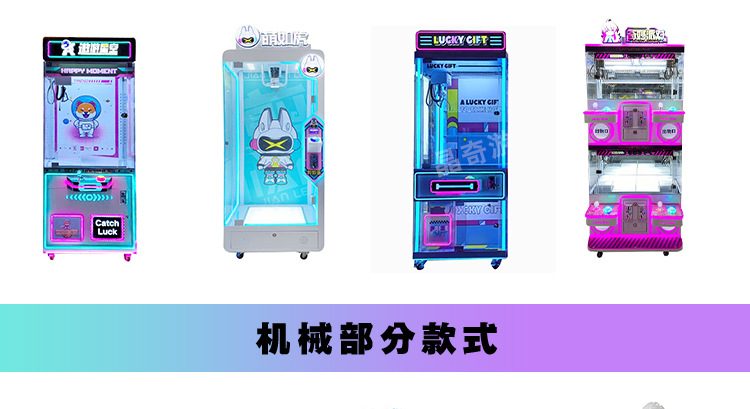 电玩设备_16