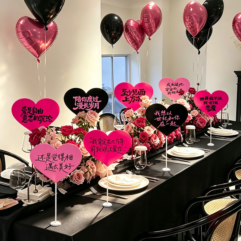 Chinese Valentine's Day table signs, restaurant scene setup, atmosphere-enhancing decorations, proposal signs, hand-held signs, photo props