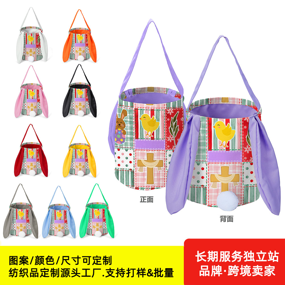 Bolsa de dulces de conejo de Pascua con orejas largas, bolsa de dulces personalizada con su propio diseño, bolsa de regalo portátil, cesta de conejo.