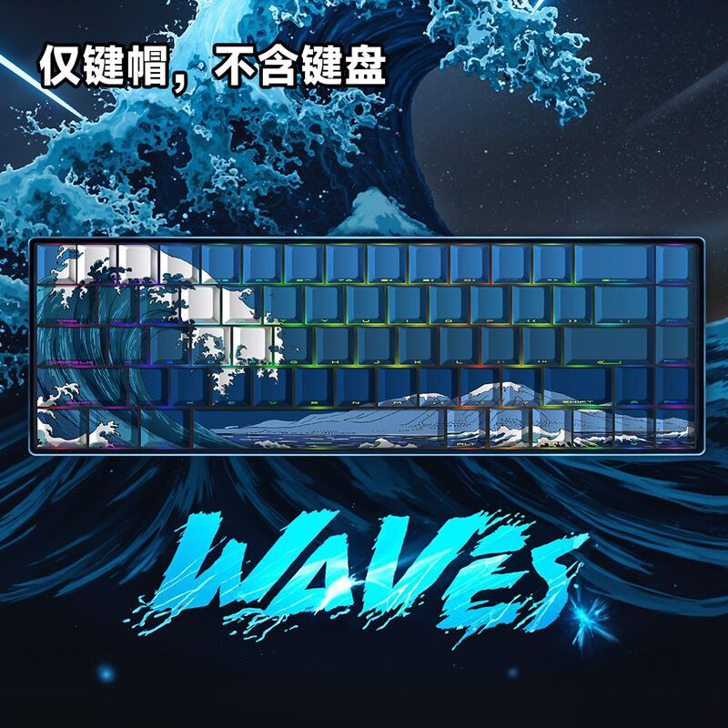 浮世絵側刻キーキャップは、美加獅子マッド68/夜魔/ez 63/atk/wodingキーキャップに適合しています。|undefined