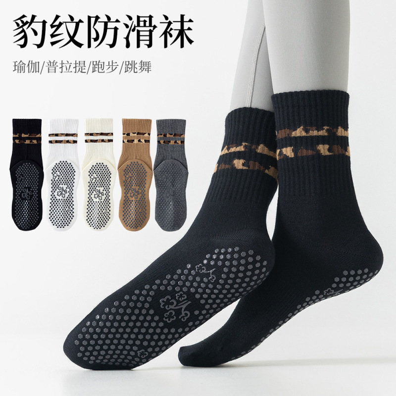 New leopard print striped non-slip yoga women's mid-calf socks, professional non-slip fitness sports long socks for spring and autumn New leopard print striped non-slip yoga women's mid-calf socks, professional non-slip fitness sports long socks for spring and autumn
