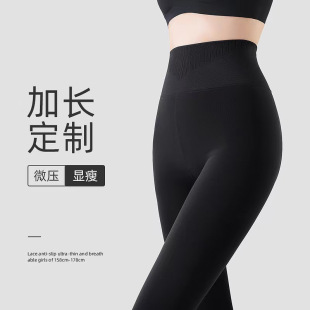 High-Waisted Leggings for Tall Women, Spring and Autumn, Tummy Control, Autumn and Winter, Fleece-Lined, Thickened, Extended Length, Black, Pressure Slimming Pantyhose