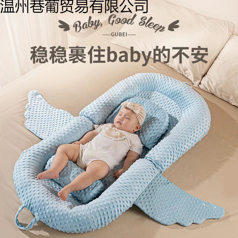 Baby Bed-In-Bed Anti-Jump Floor Wake-Up Milk Spitting Slope Sleeping Pad Crib Soothing Sleeping Bed