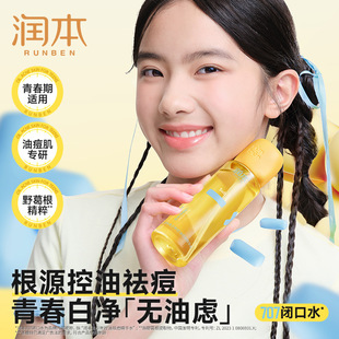 �������������ϴ����Ů�ഺ�����ˬ�wˮ�龫�A���ˮ�������b