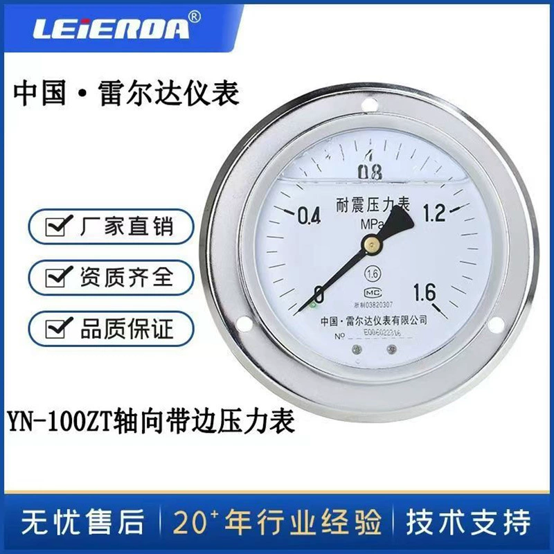 Производитель продает Relda осевой край ударопрочный манометр для установки YN100ZT пневматический гидравлический манометр