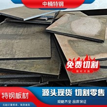 Q345R䓰�Q245R������ �����и�ӹ� �����_ƽ ��D�����L��