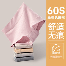 高腰内裤纯绵裆女士大码提臀收腹5a抑菌透气平角裤秋冬款透气抗菌