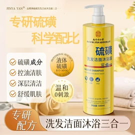 面霜;洗发水;液态精华