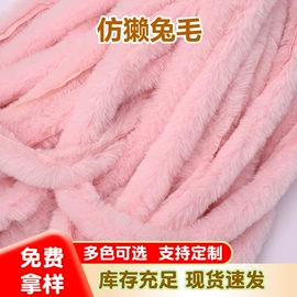 帽条;毛球;毛领