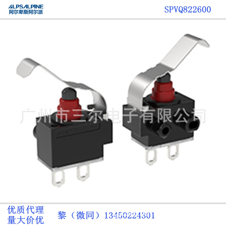 代理ALPS检测开关SPVQ822600防水常闭型汽车门锁尾箱锁微动开关