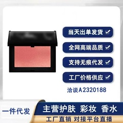 大牌彩妆Na家纳斯腮红4.8g高潮深喉泰姬陵纳裸妆清透大白蜜粉饼