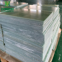 FR4环氧板阻燃安徽绝缘板厂家加工定制玻纤板环氧树脂板来图定制