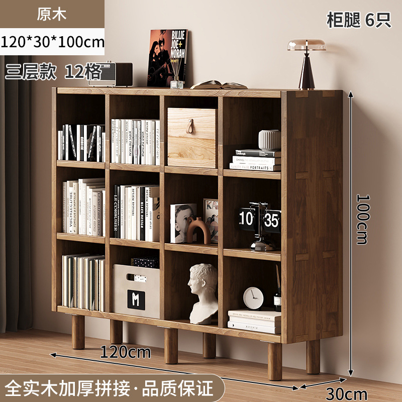 [장붓구멍과 장부로 두꺼워진 원목 12칸 캐비닛] 호두색 120*30*100CM