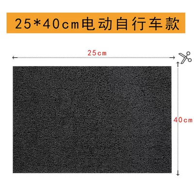 Electric Bicycle Battery Car Foot Pedal Pad Scooter Waterproof Anti-Slip Self-Cut Wire Ring Universal for All Seasons (Electric vehicle foot mat) - black-25-40cm