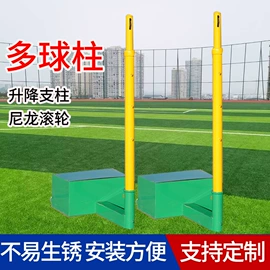 乒乓球台;羽毛球网;田径用品