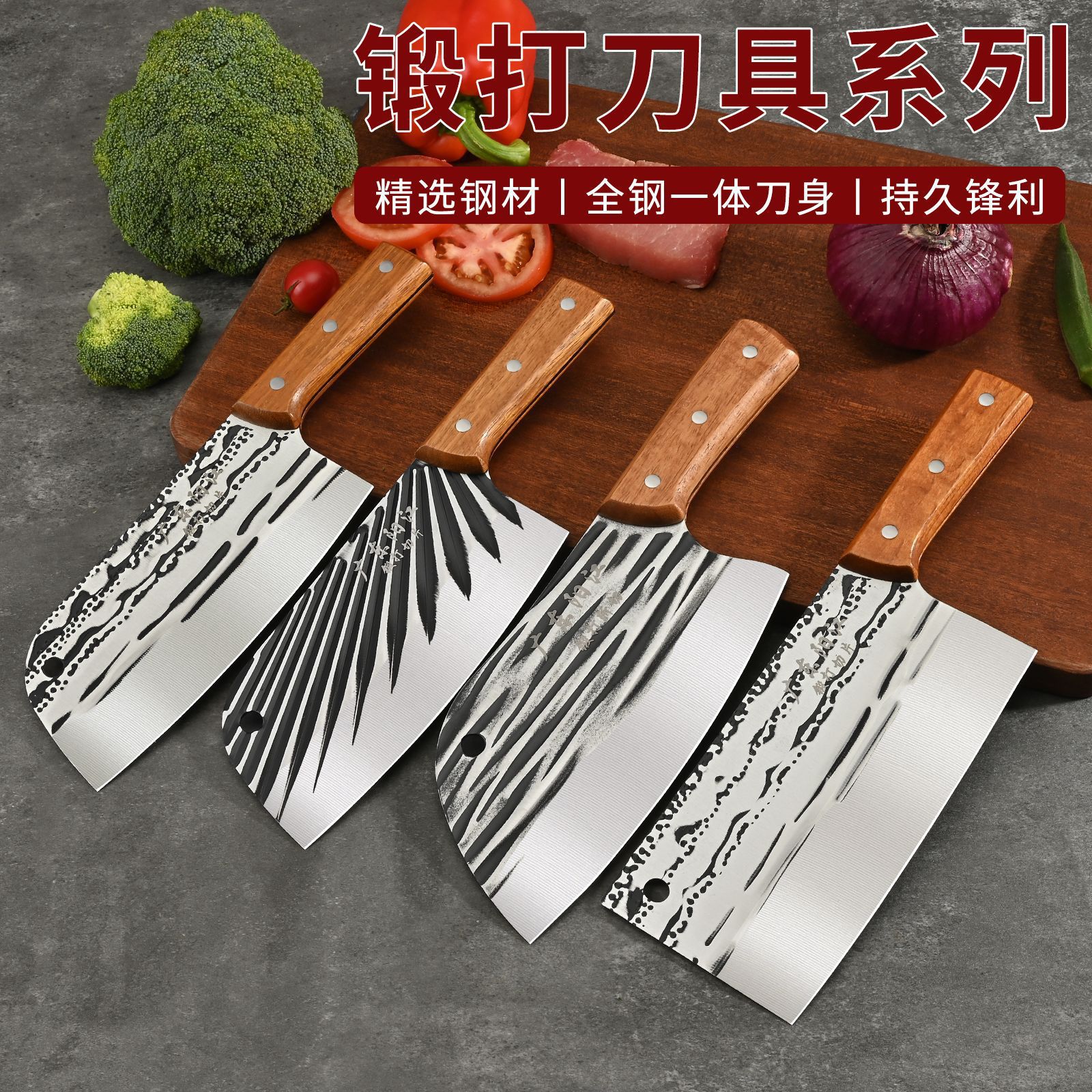 단조 수제 주방 칼 가정용 주방 칼 요리사 칼 슬라이스 칼 절단 칼 단조 이중 목적 칼 물고기 머리 칼