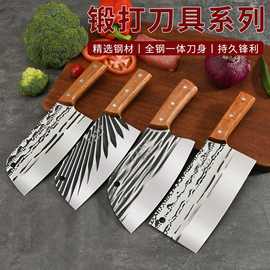 锻打手工菜刀家用厨房刀具厨师切片刀切肉刀锻打斩切两用刀鱼头刀