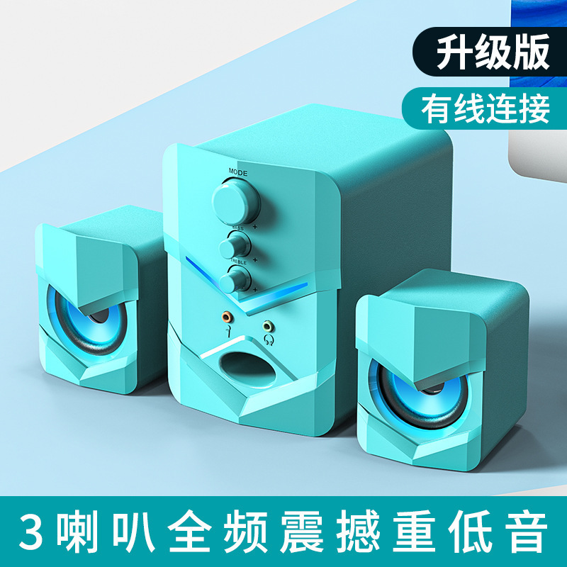 パソコンデスクトップ家庭用ノートパソコン通用スピーカー有線デスクトップ重いサブウーファスピーカーアクティブマルチメディアusb|undefined