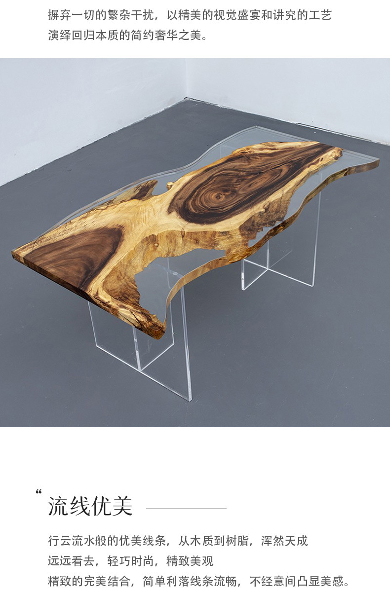 会议桌创意环氧树脂河流桌实木大板茶桌白杨木茶几原木桌子详情4