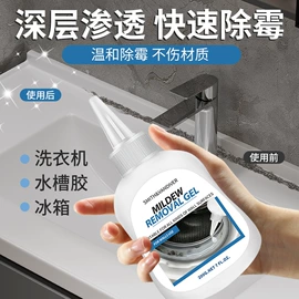 多用途清洁剂;地板蜡;鞋套、鞋刷