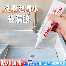 ϴ�³�©ˮ�����z����ʯˮ�۷�©ˮ�a�p�zˮ�ؿp϶�a©��p�ܷ��z