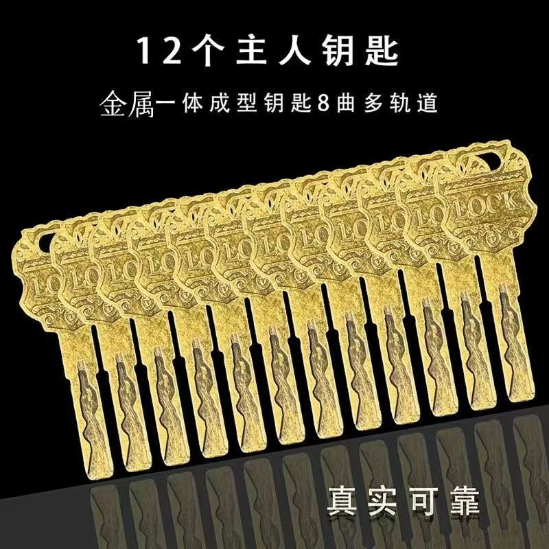 Anti-Theft Door Lock Cylinder Super C-Level Universal Iron Door Entry Door All-Copper Blade Lock Twelve Key Locks Anti-Theft Door Lock Cylinder Super C-Level Universal Iron Door Entry Door All-Copper Blade Lock Twelve Key Locks