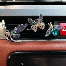 汽车出风口香薰夹车载风口香片夹可爱蜜蜂蜻蜓蝴蝶跨境贸易香水夹