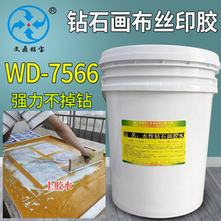 �ʯ���zӡ�zˮ�������z7566ˮ�Բ����zˮ�S�Ҳ���荲�Ó荸�ճ�z