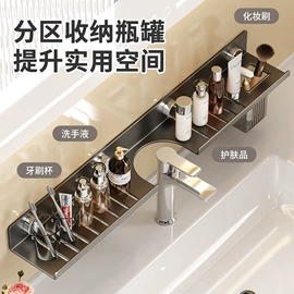 收纳架;晾衣杆、衣叉;厨房置物架