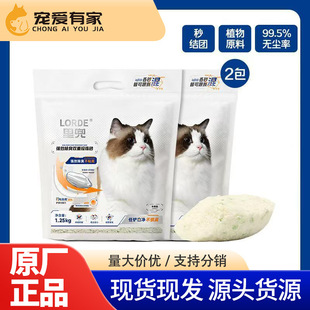 lgd�ﶵ؈ɰֲ��ľ��؈ɰ1.25kg�p������ɰ��ճ�׽Y�F��Ч��