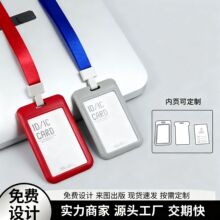 透明工作牌卡套塑料工作证证件卡学生饭卡硬卡套公交卡门禁卡吊牌