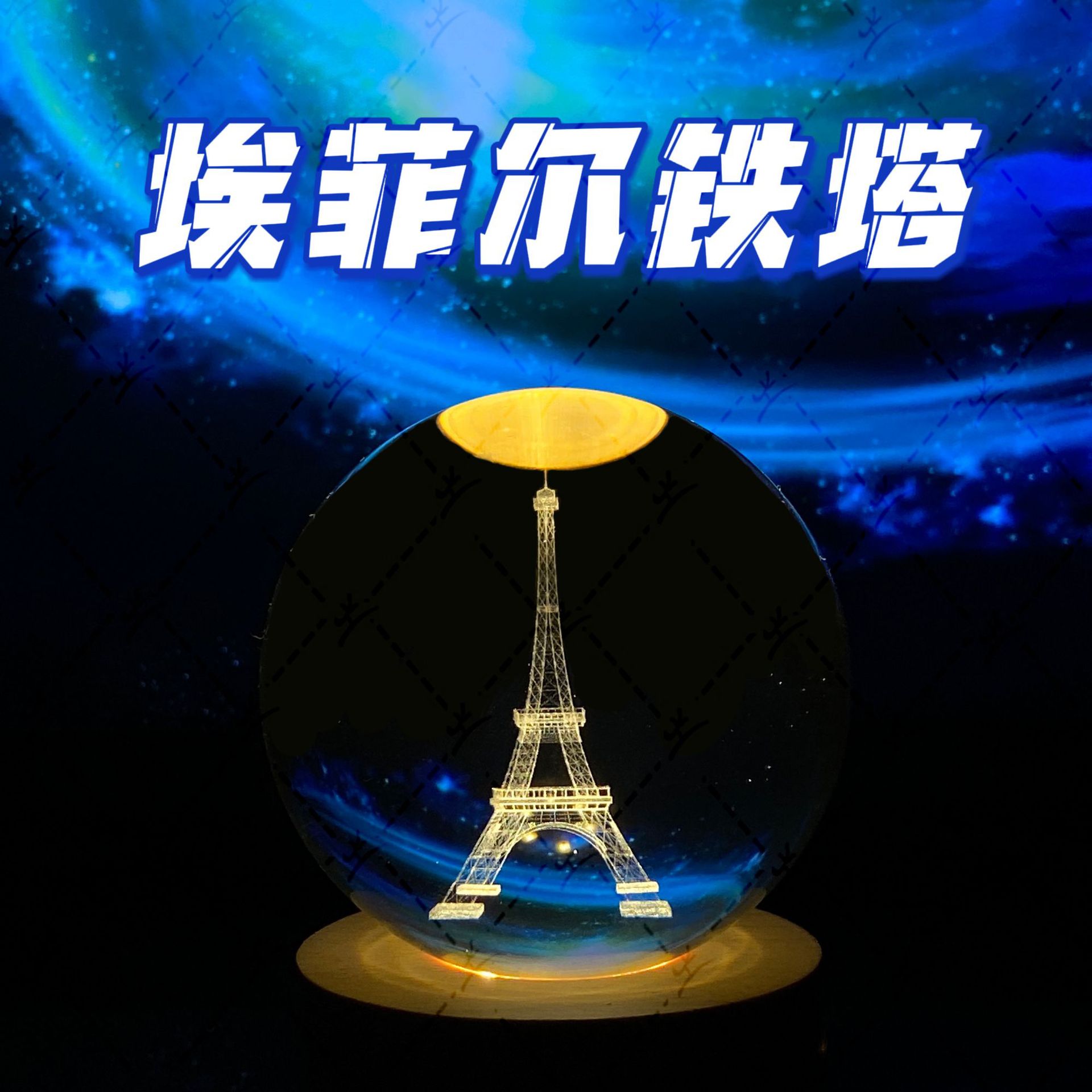 Luminoso ELK bola de cristal 3D tallada noche Luz de madera decoración de escritorio regalo para niñas regalo de cumpleaños al por mayor