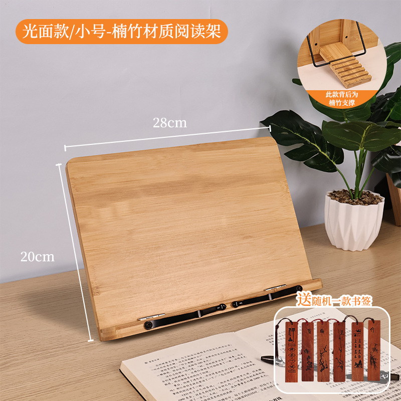 読書スタンド読書スタンド読書ホルダー固定本ブックスタンド子供用デスクトップサポート圧書托神器楠竹|undefined