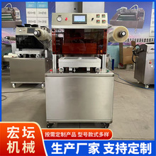 月饼气调包装机 全自动真空充氮冷鲜肉外卖封口机 气调保鲜包装机