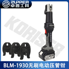 BLM-1930 �������� ZUPPER �oˢ늙C���P䓹� ��� 늄ӿ�������