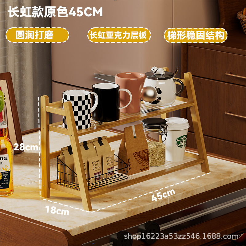 コップ収納棚は藤編みの杯棚のようです。