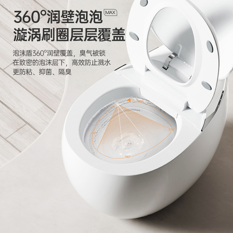 德国小鲸鱼智能马桶家用陶瓷超漩虹吸无水压限制全自动一体坐便器|undefined