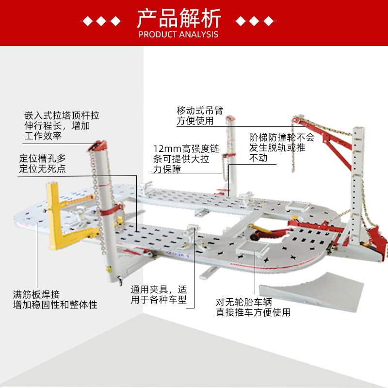 Placa de acero de manganeso entero tipo de exportación cuerpo del coche corrector de haz Reparación de chapa de metal plataforma de cirugía plástica ventas directas de fábrica